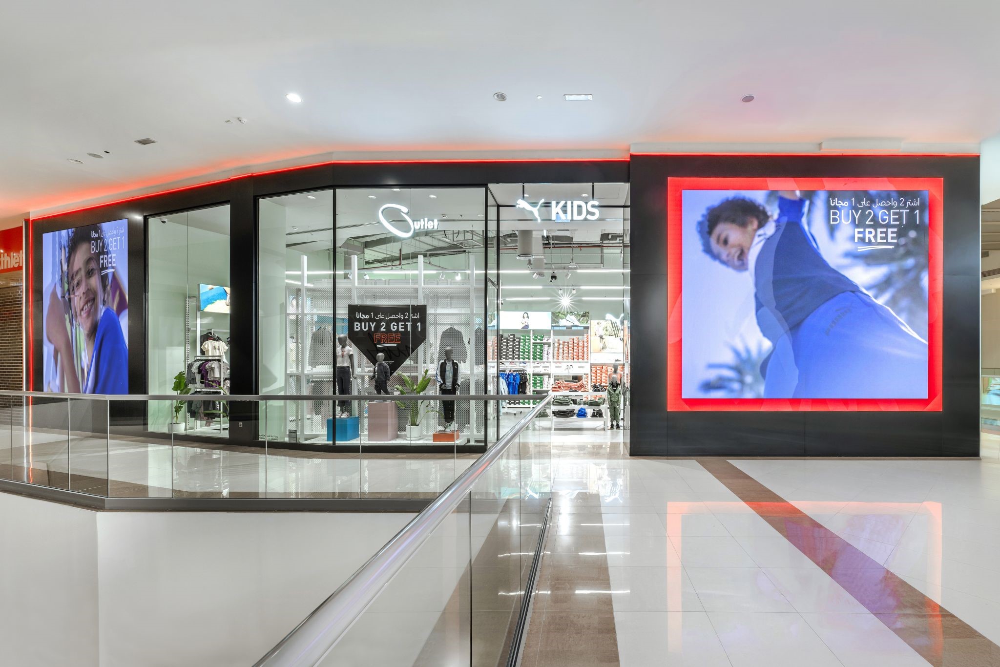 Puma Kids | Dubai Outlet Mall