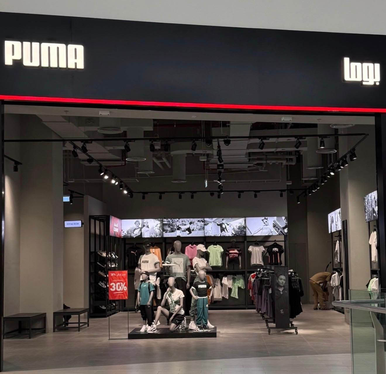 Puma | Silicon Central Mall