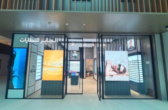 Al Jaber Optical Nad Al Sheba Gardens