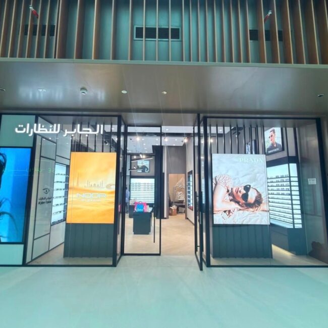 Al Jaber Optical Nad Al Sheba Gardens