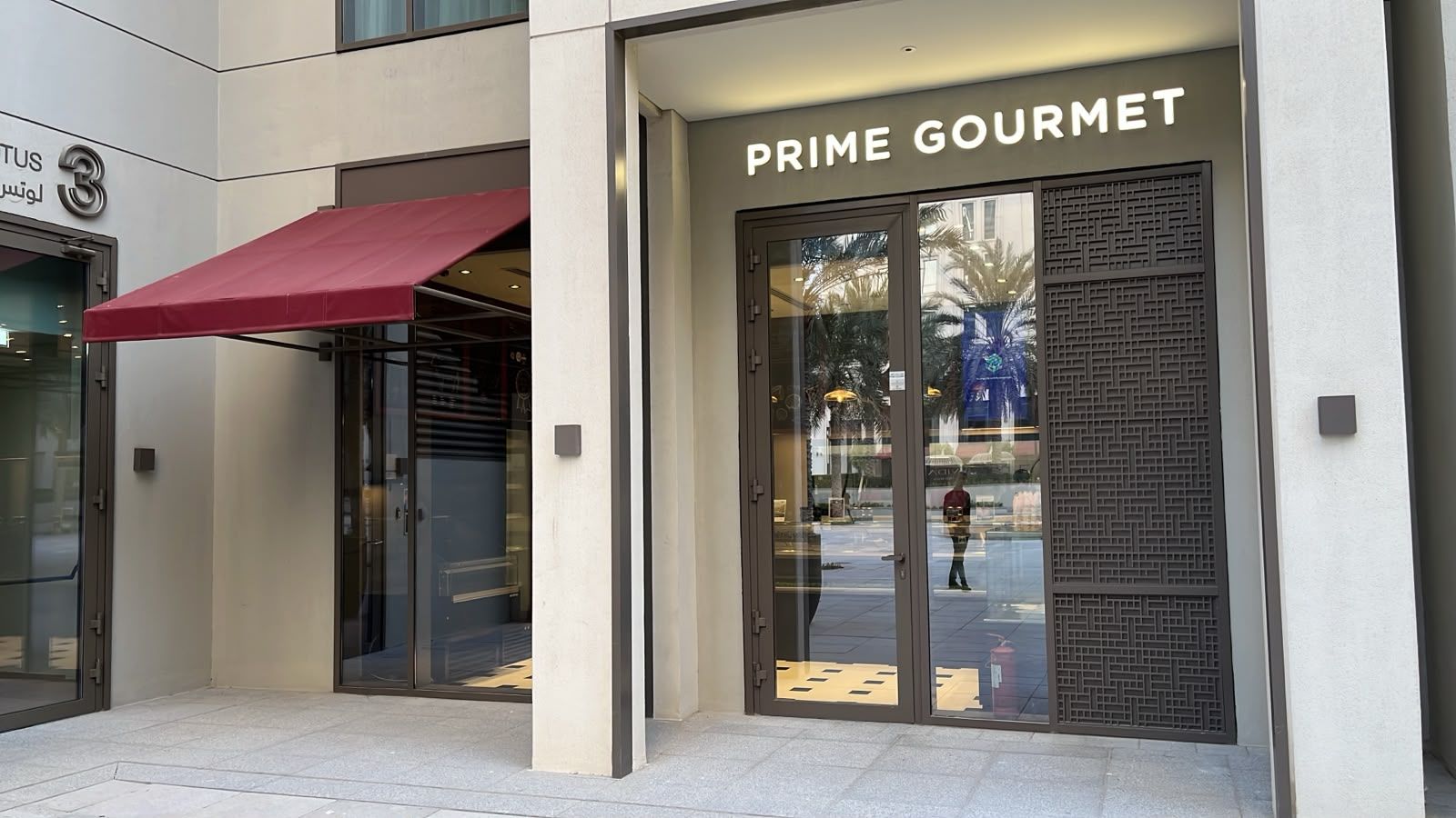 Prime Gourmet at Dubai Creek Harbor 1